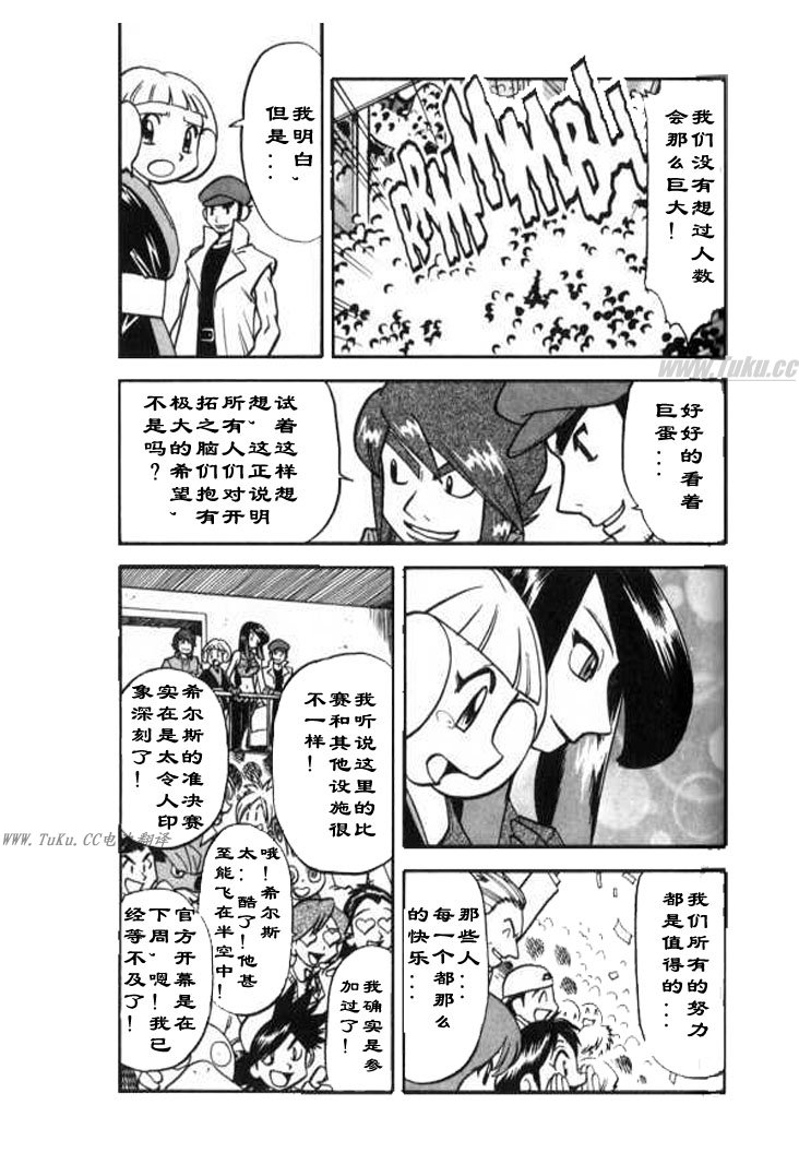 第104页