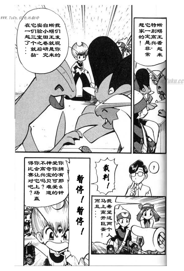第108页