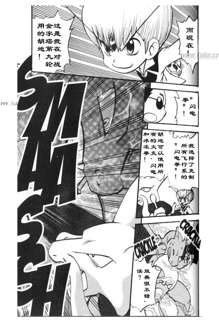 第112页
