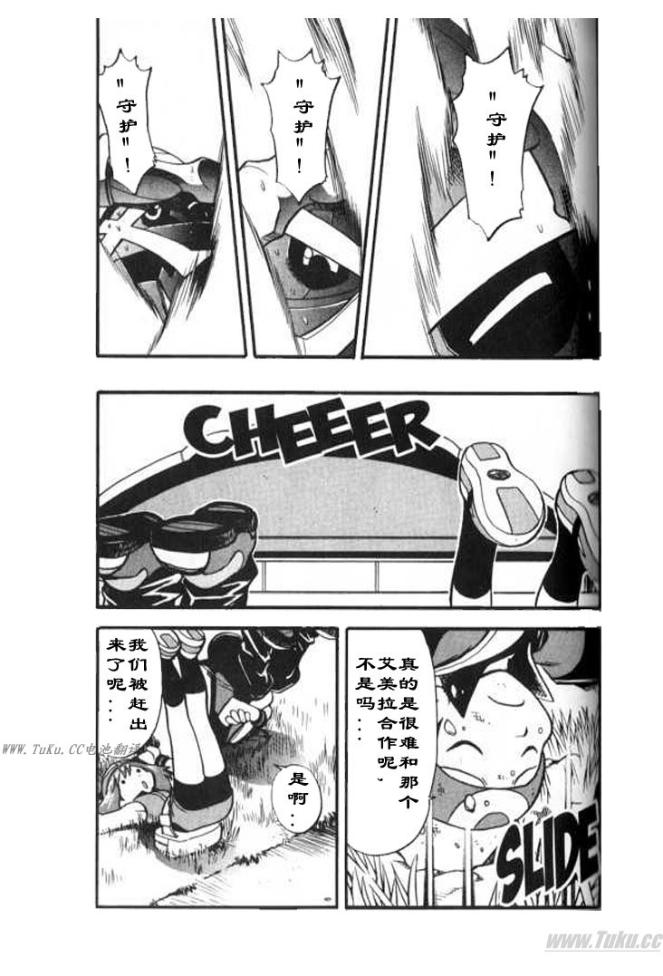 第116页