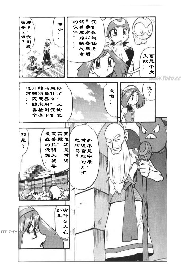 第117页