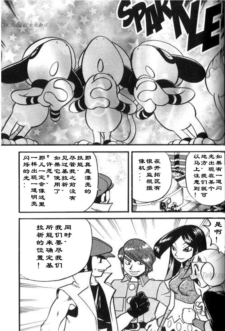 第124页