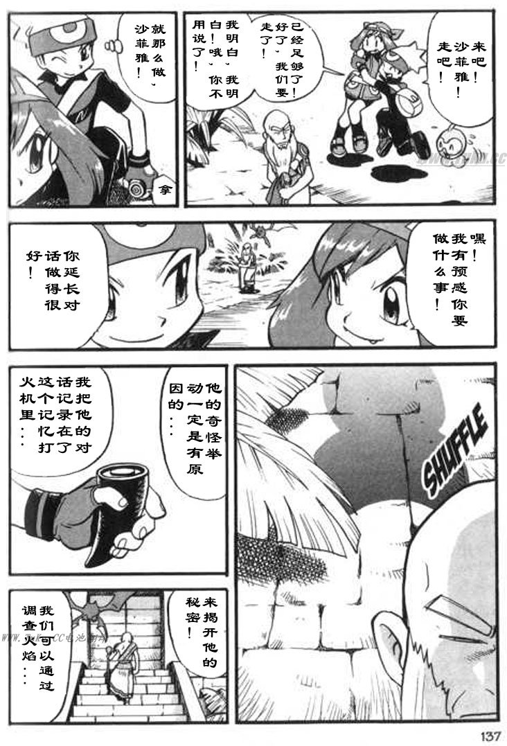 第129页