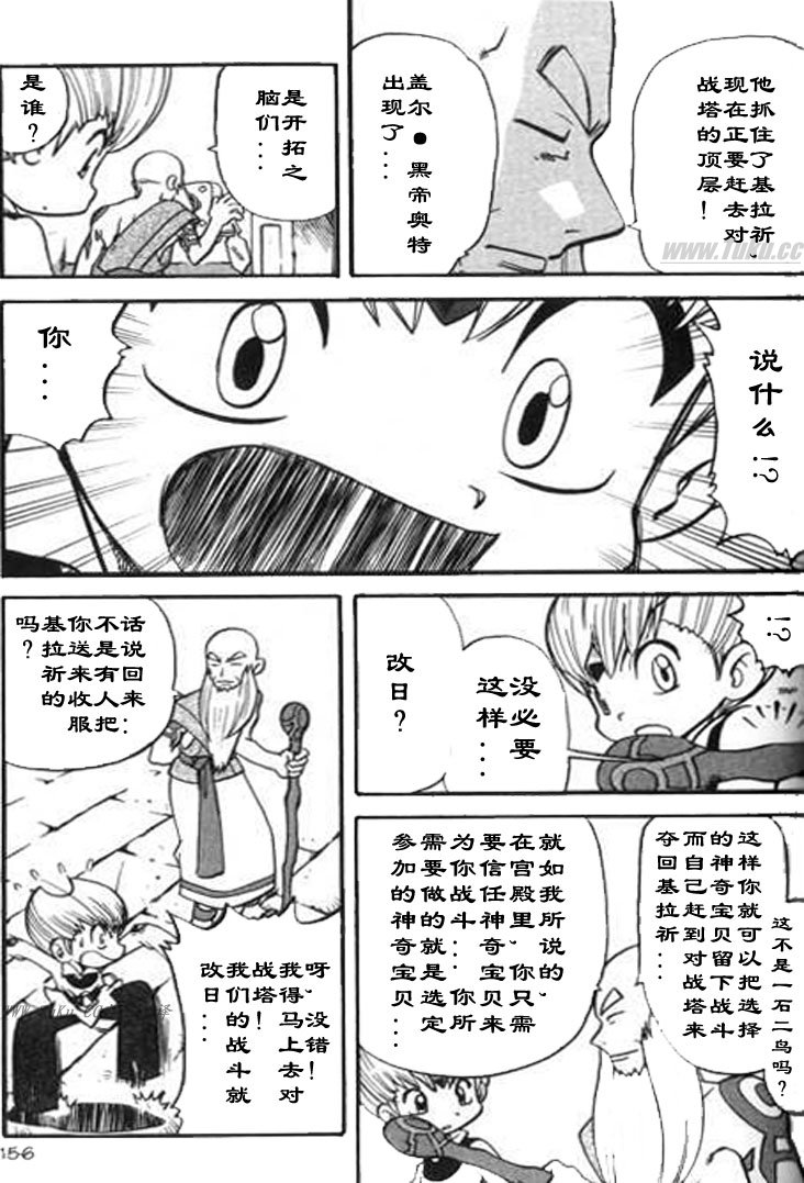 第146页