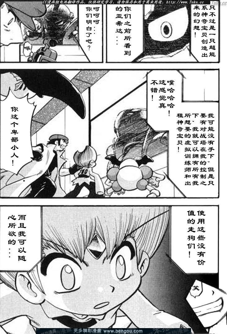 第172页
