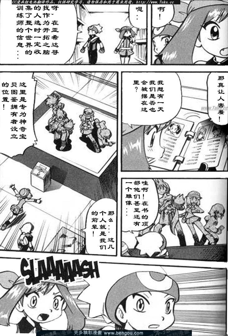 第178页