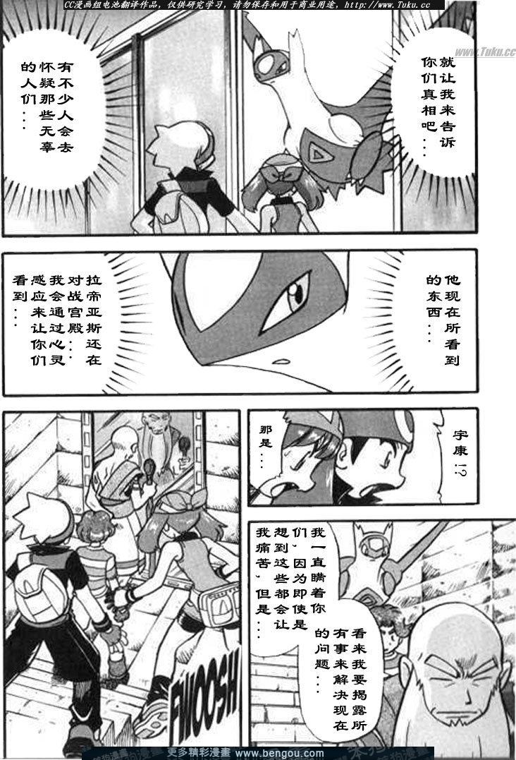 第186页