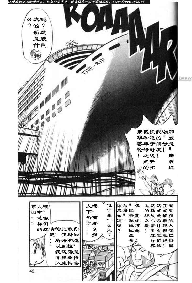 第38页