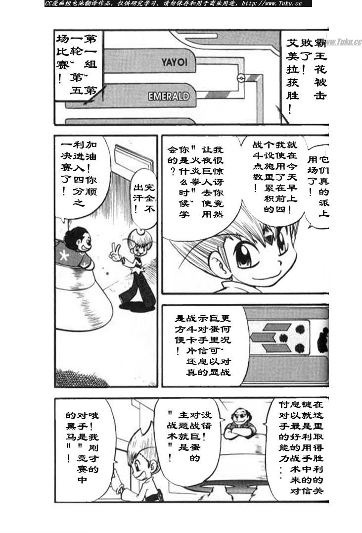 第52页