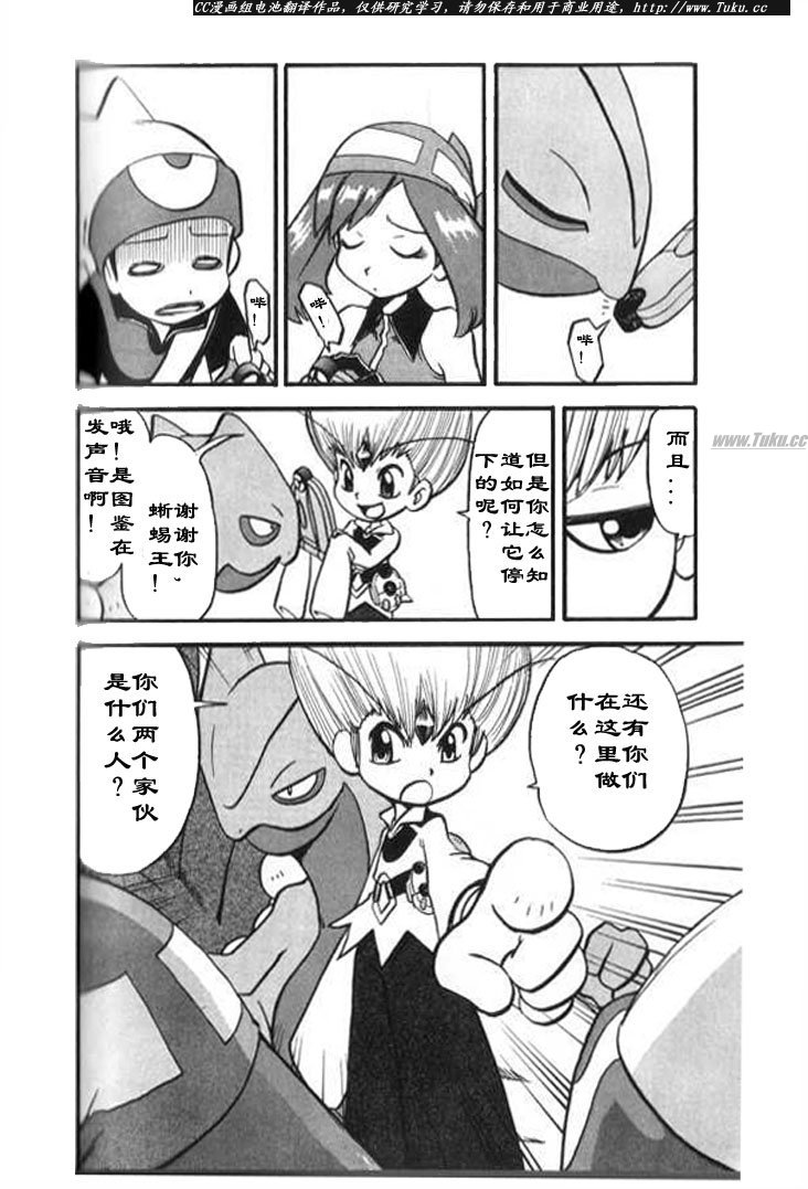 第65页