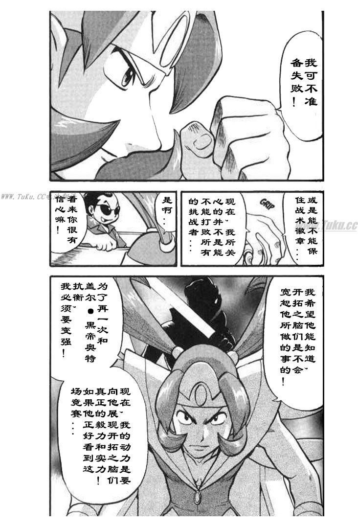 第76页