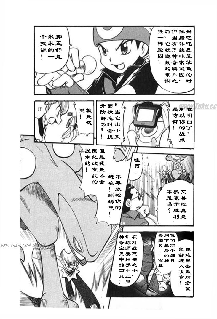 第88页