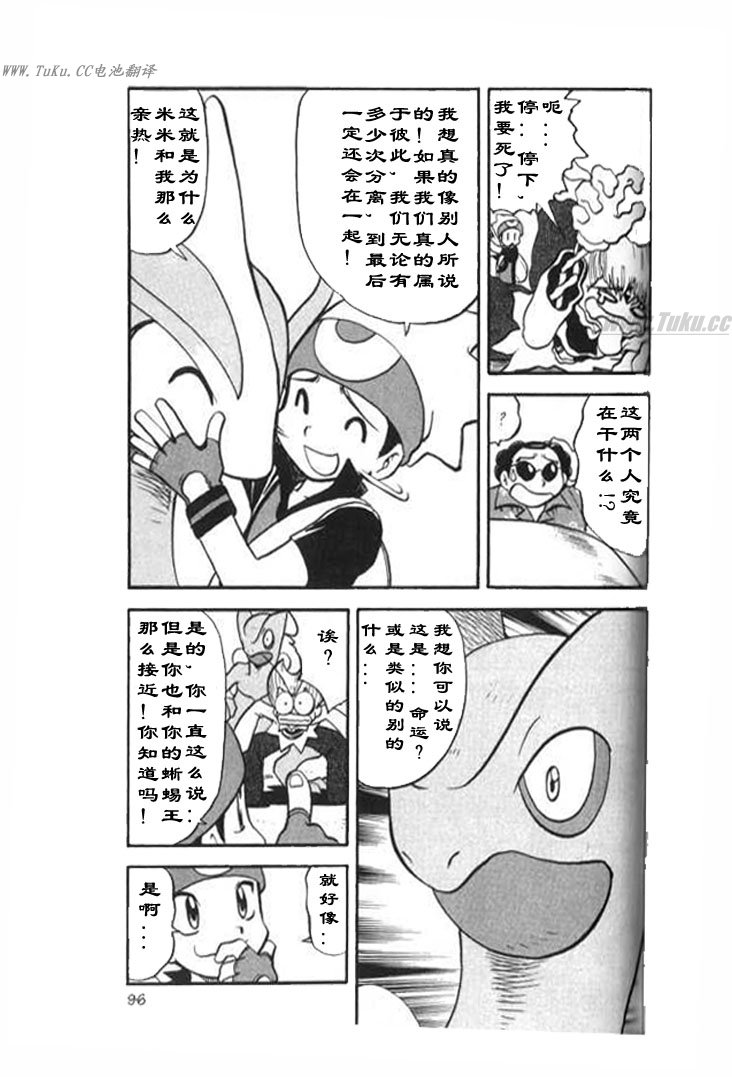 第90页