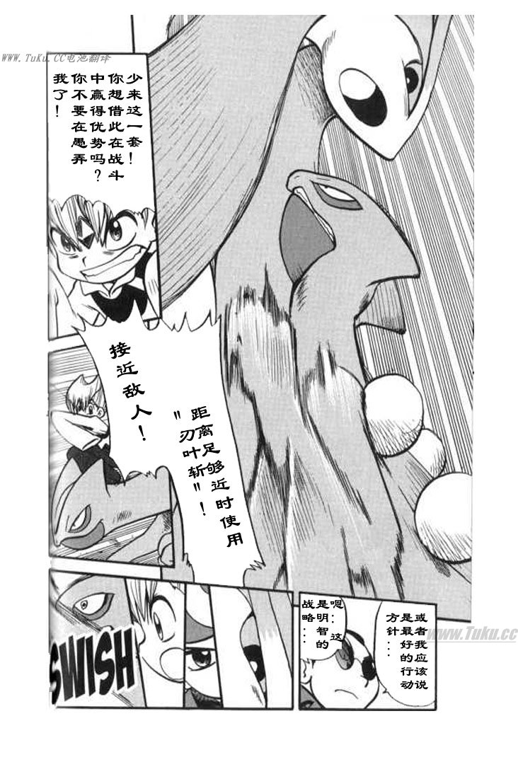 第91页