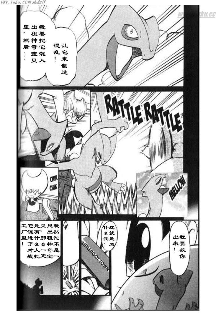 第97页