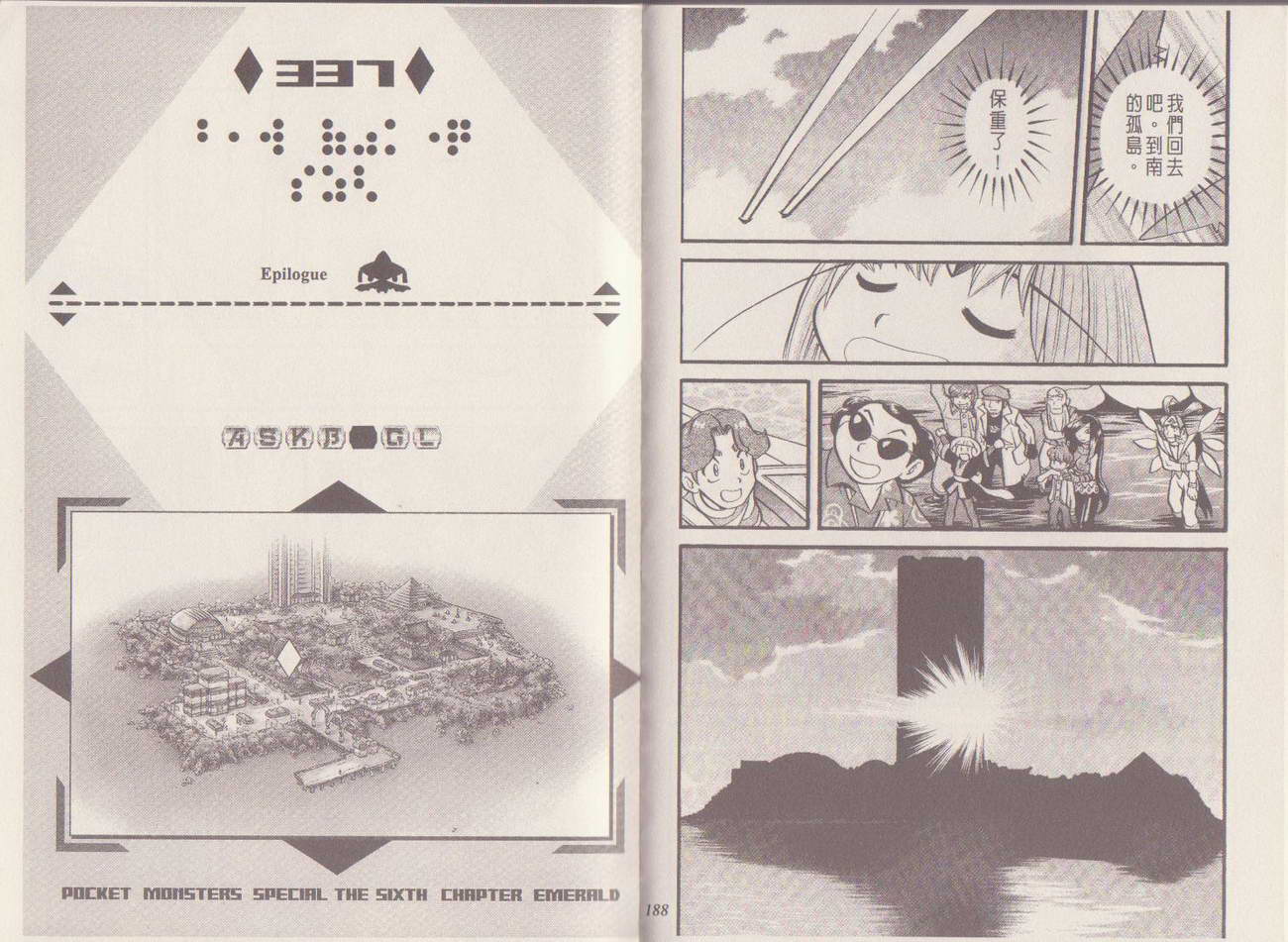 第92页