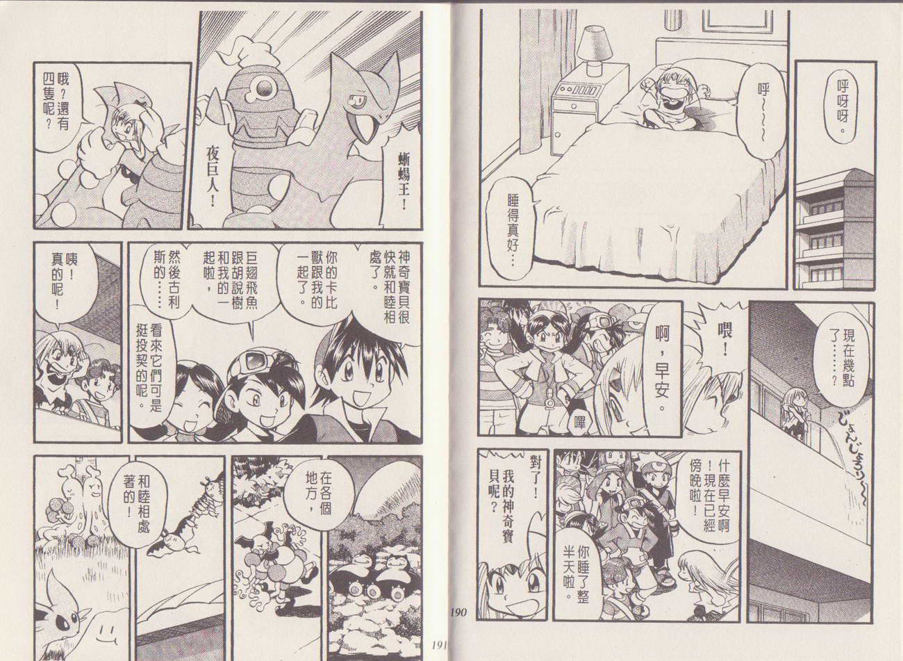 第93页