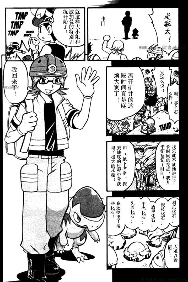第103页