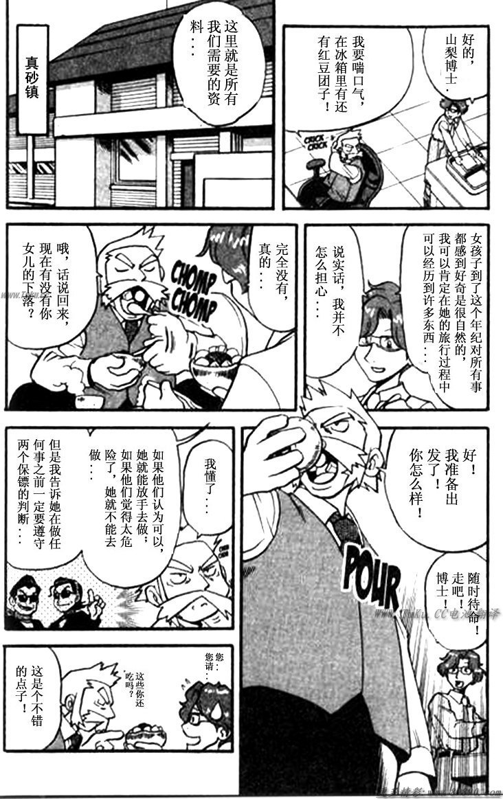 第109页