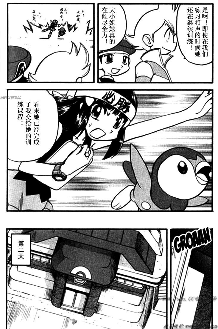 第111页