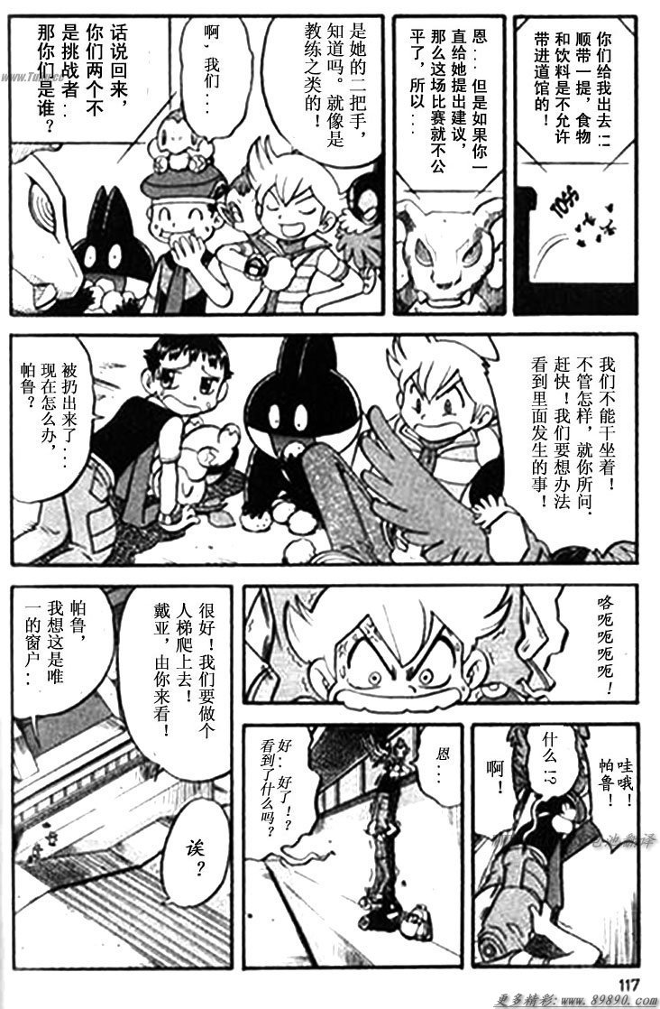 第114页