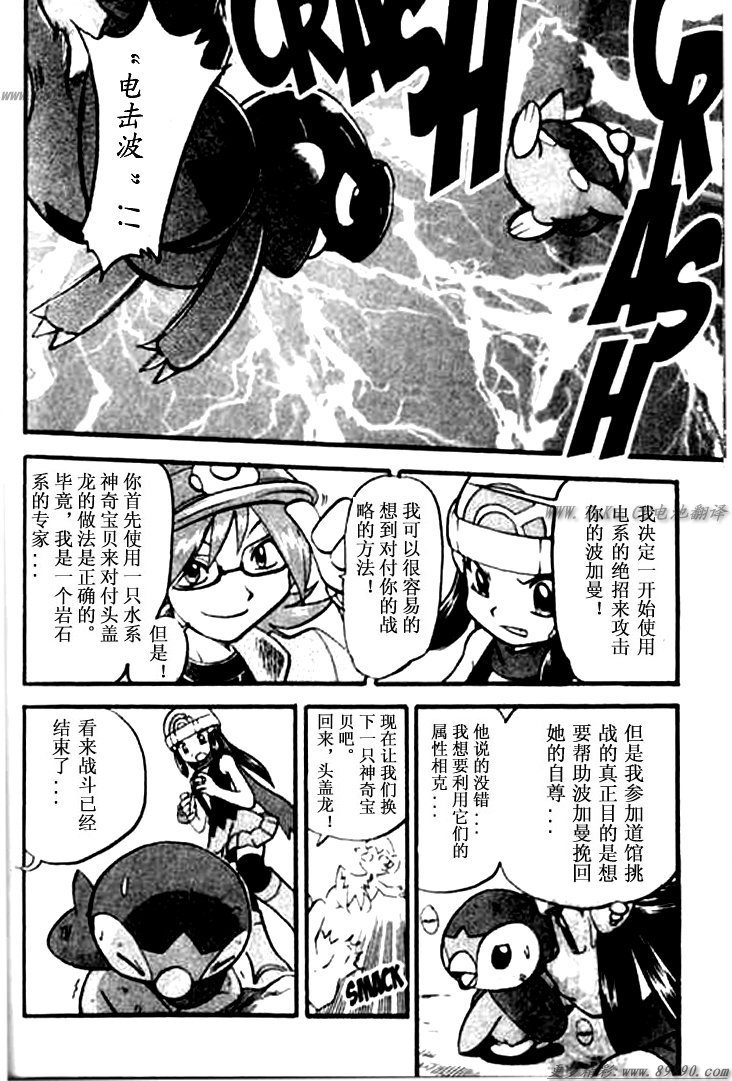 第116页