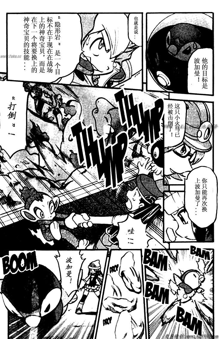 第119页