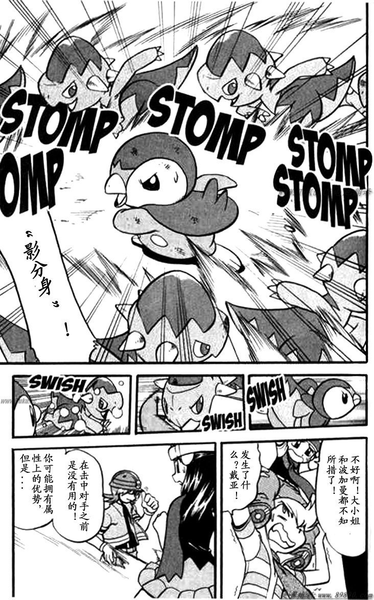 第121页