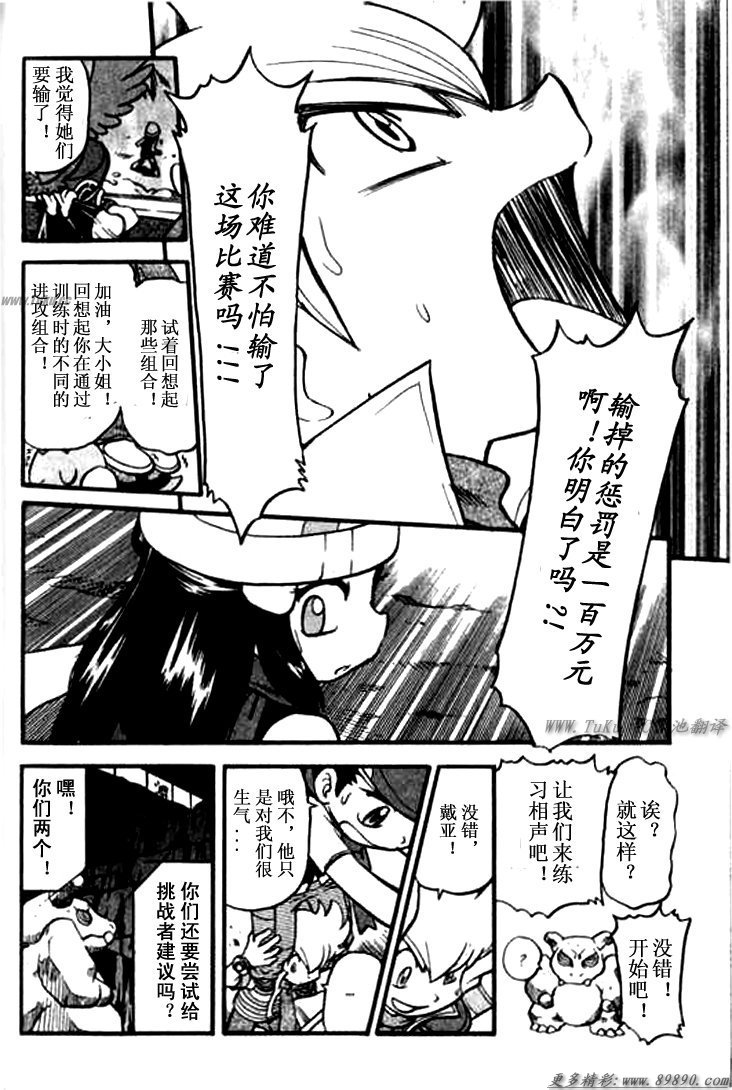 第122页