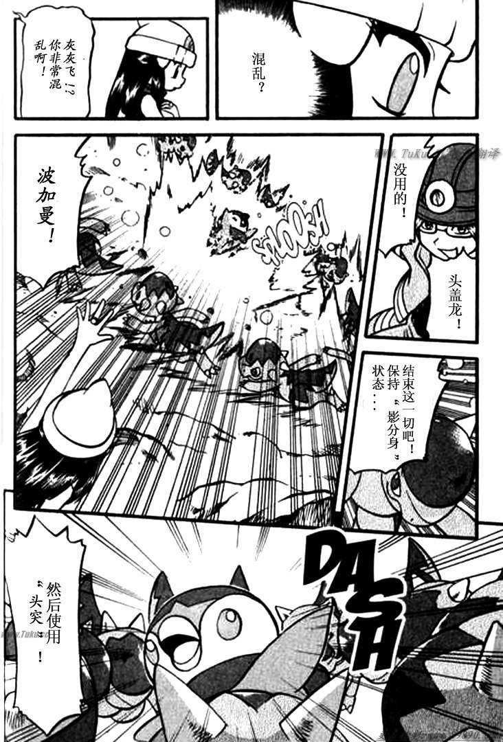 第124页