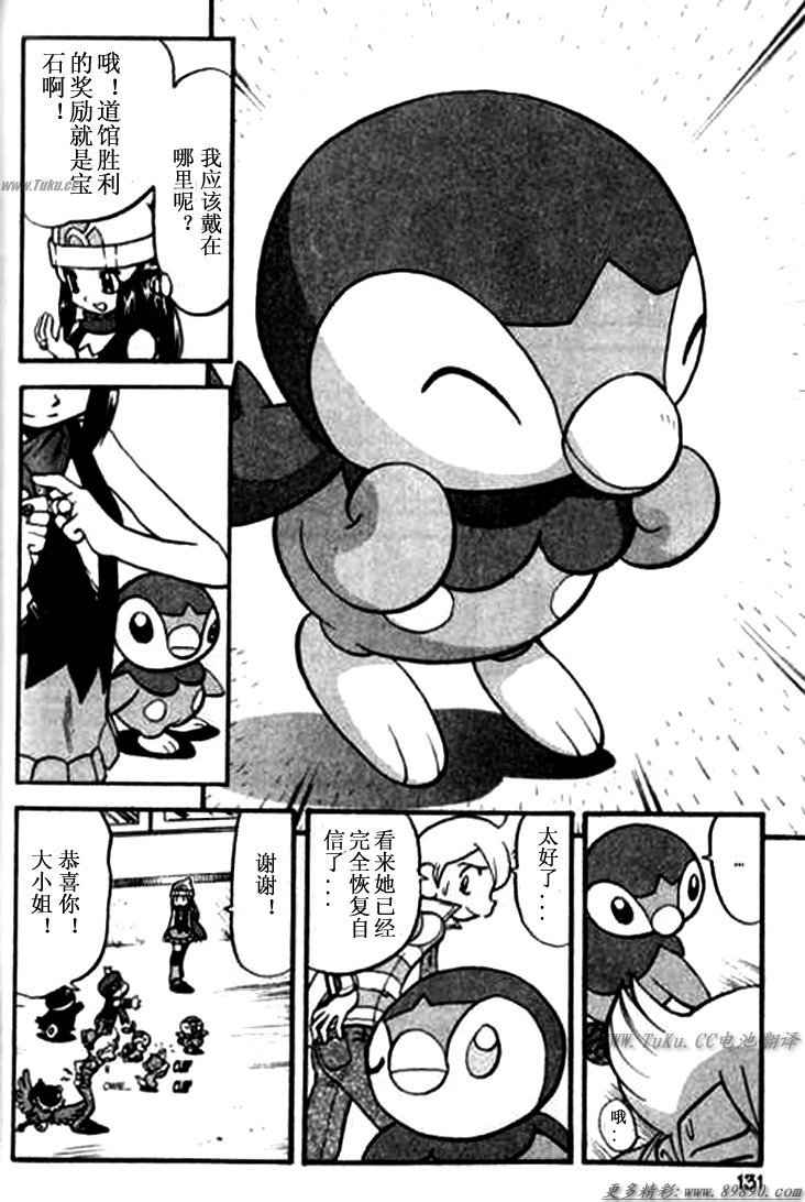 第128页