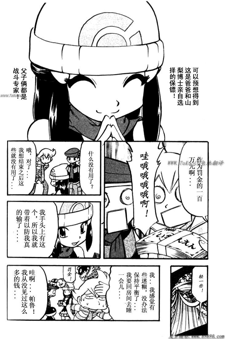 第130页