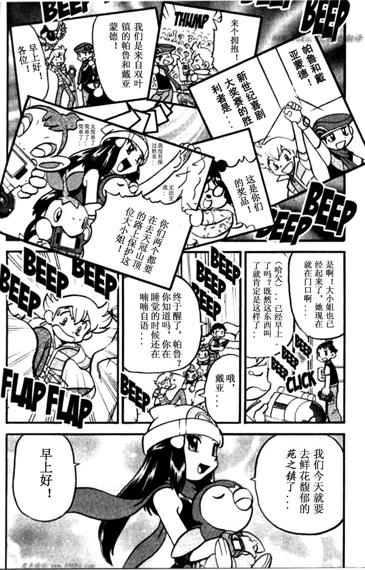 第134页