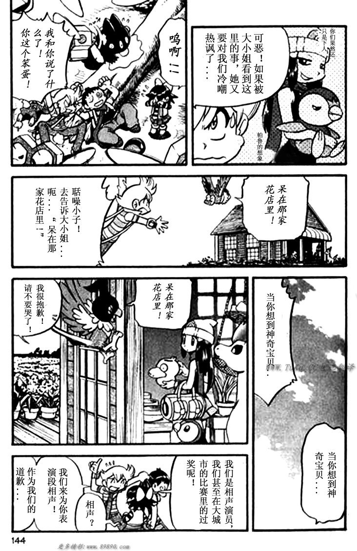 第141页