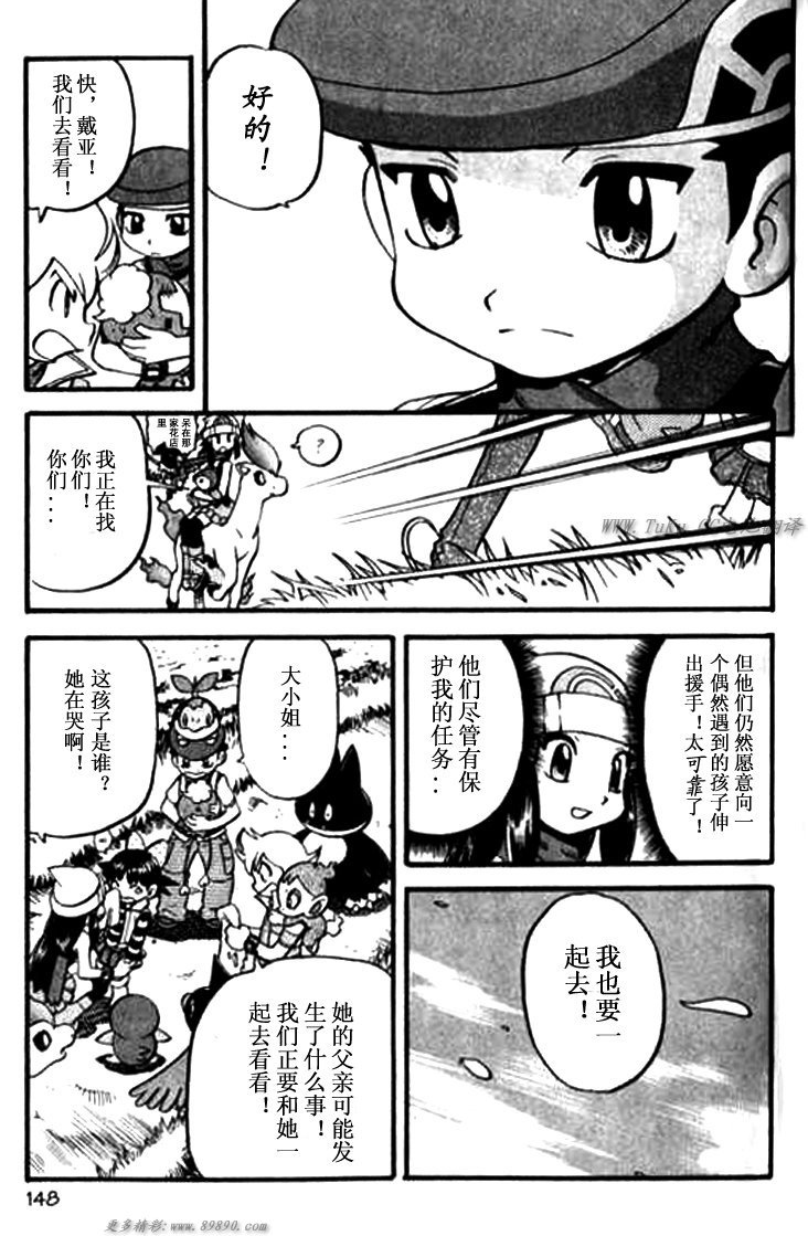 第145页