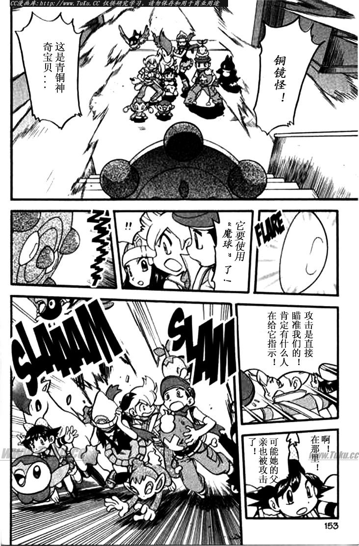 第150页