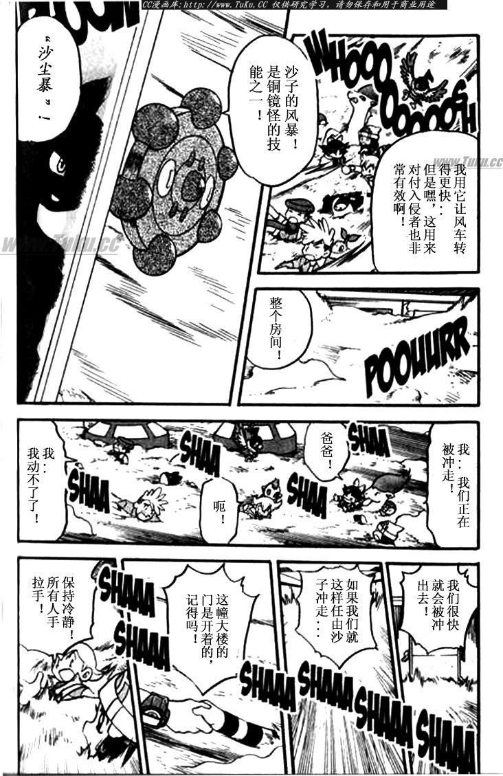 第156页
