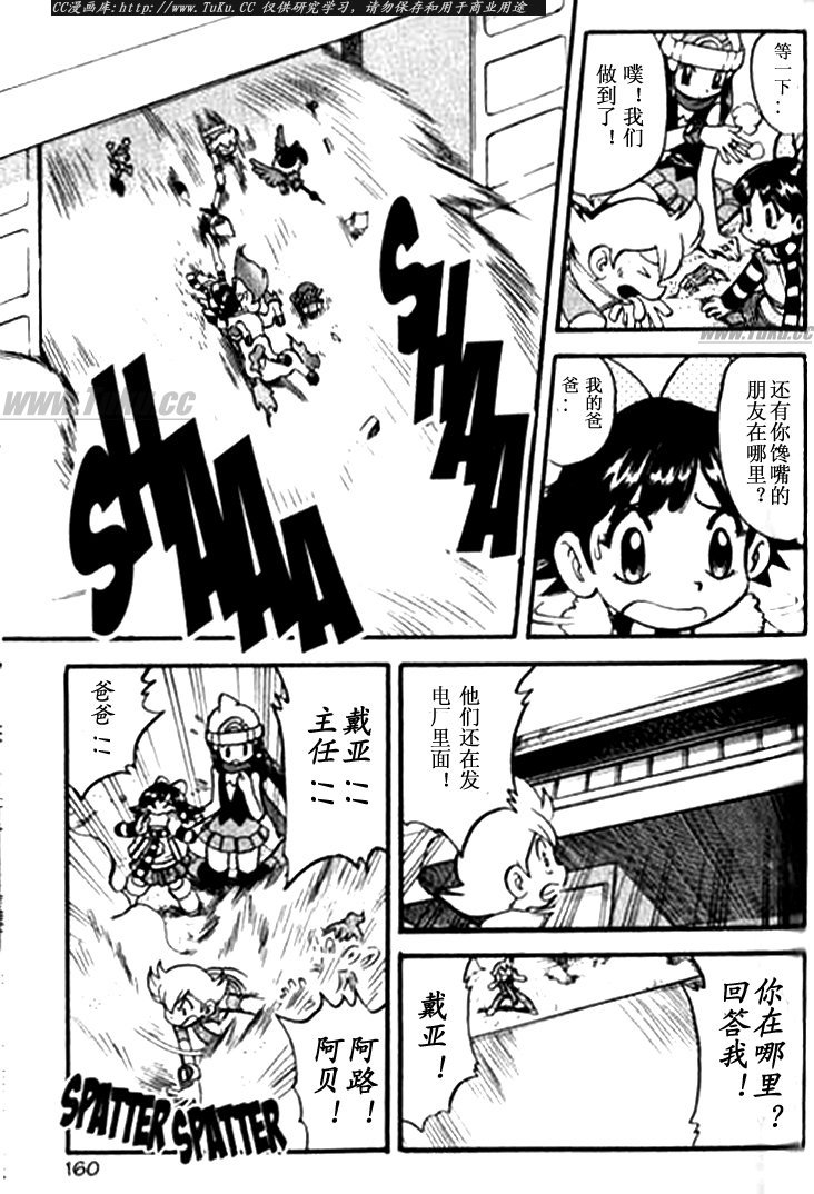 第157页
