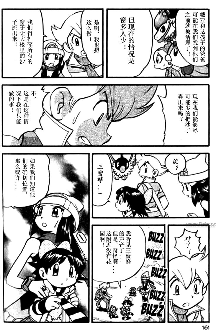 第158页