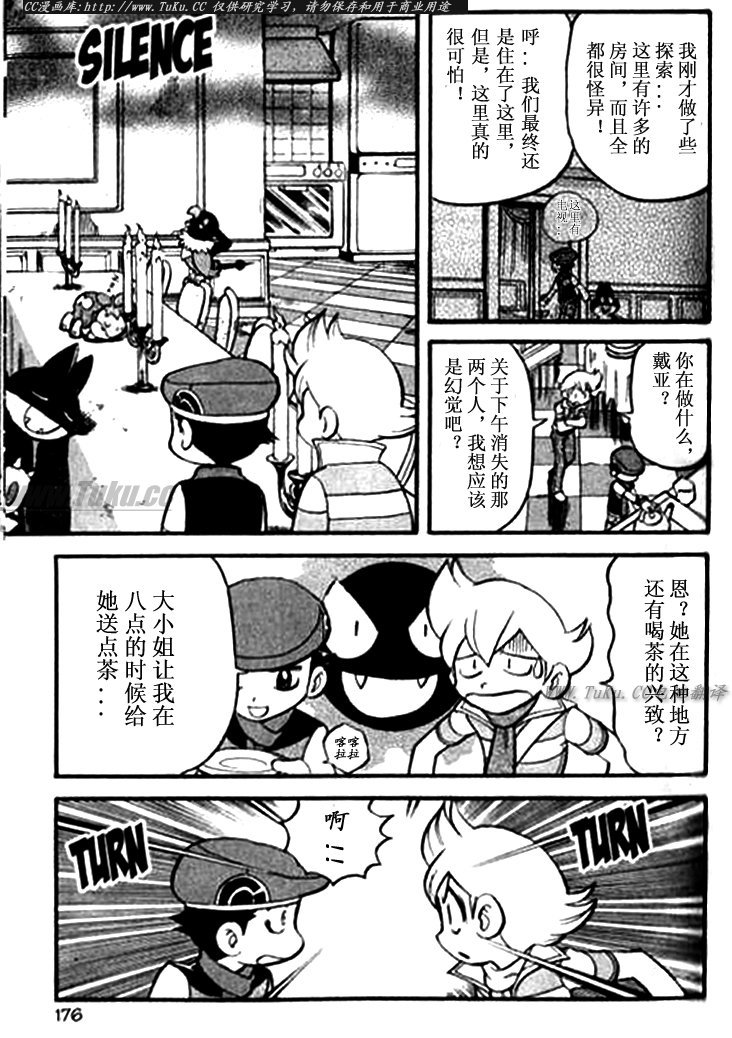 第173页