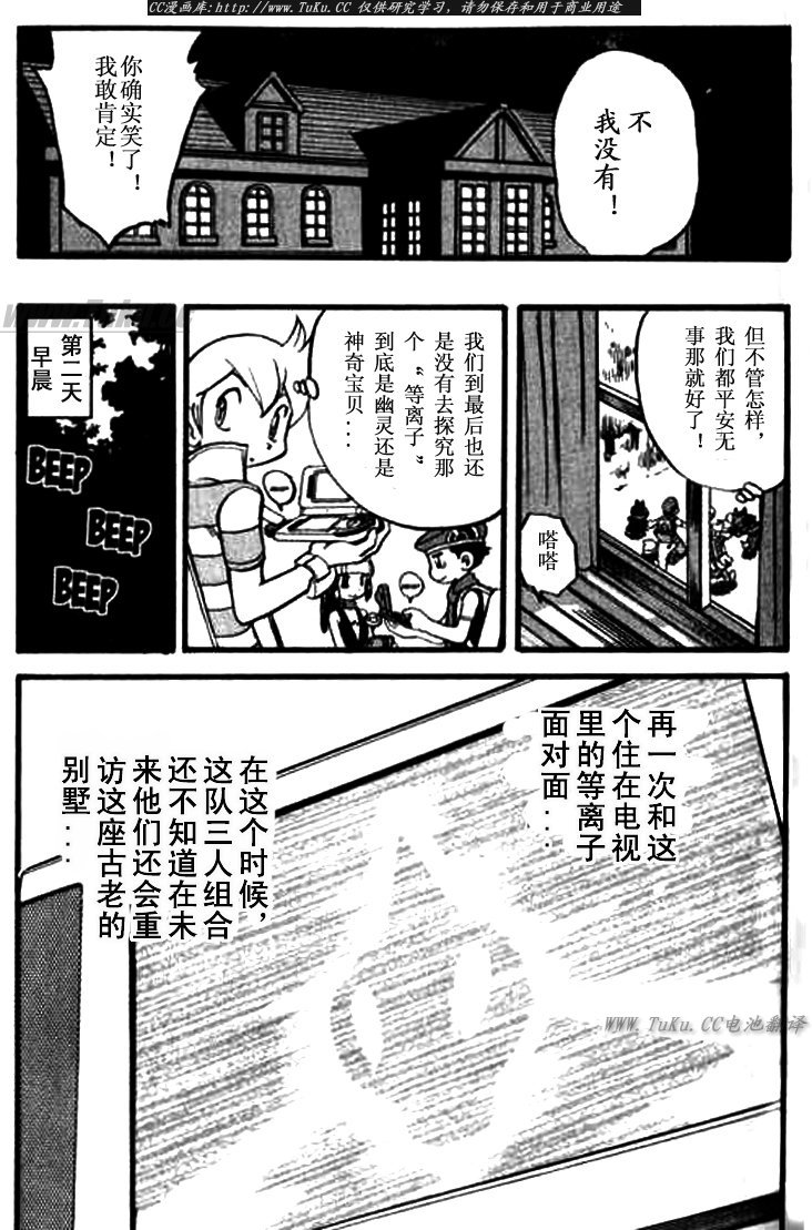 第181页