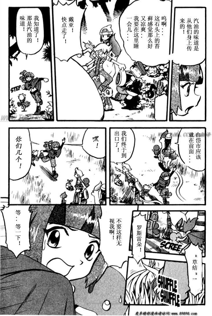 第185页