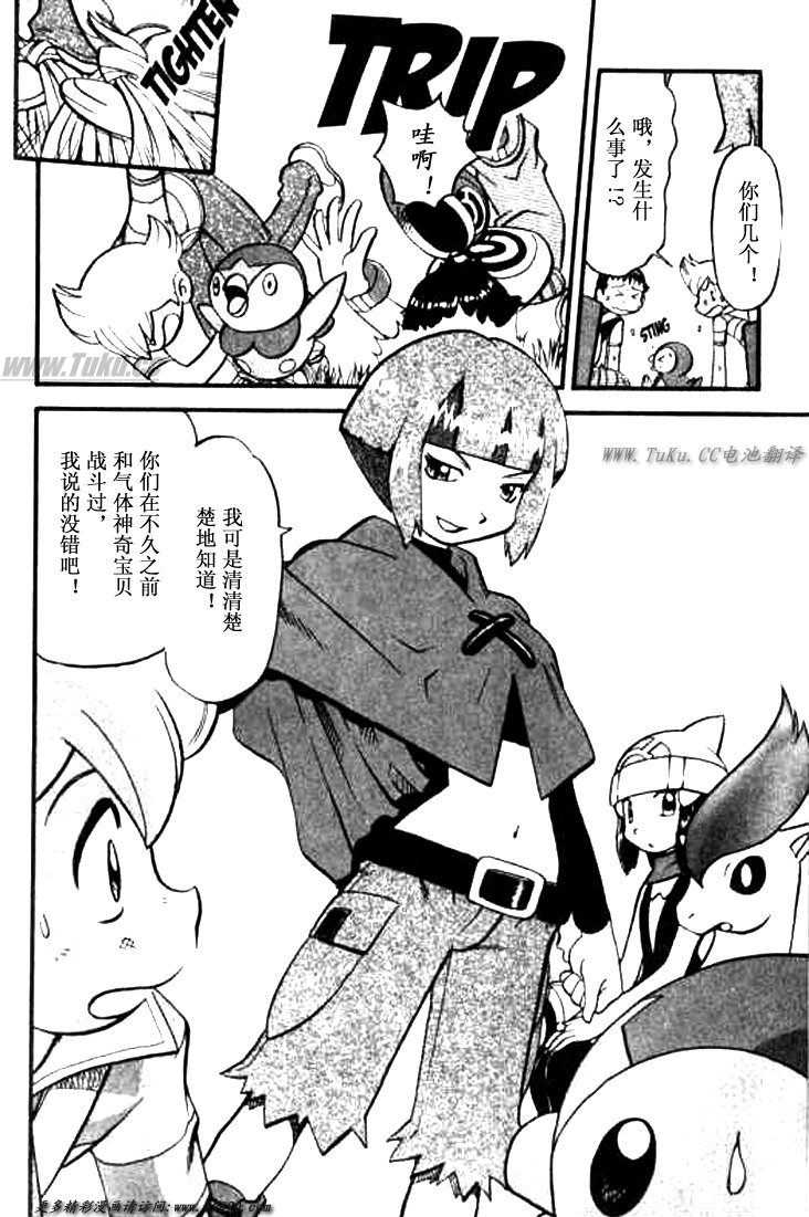 第186页