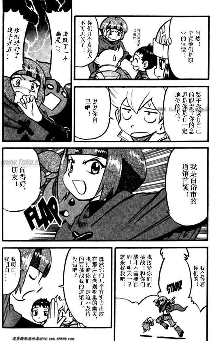 第188页