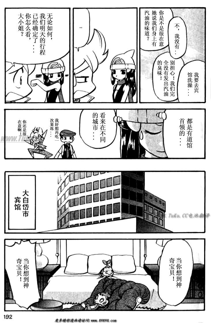 第189页