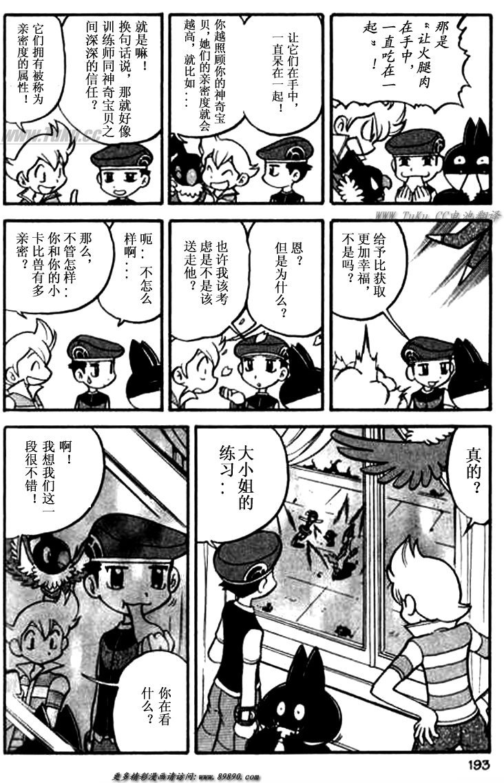 第190页