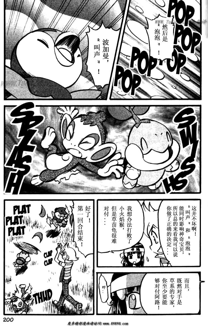 第197页