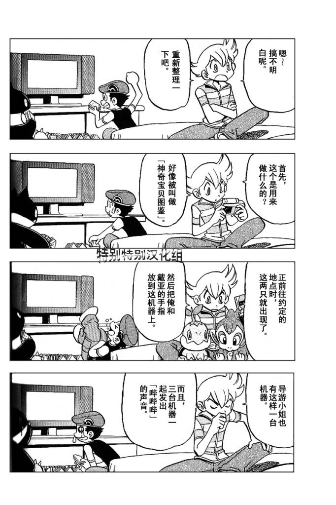 第37页