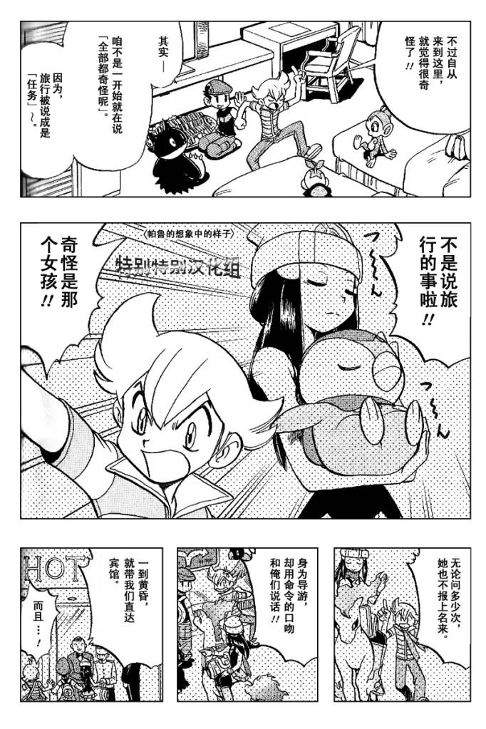 第39页