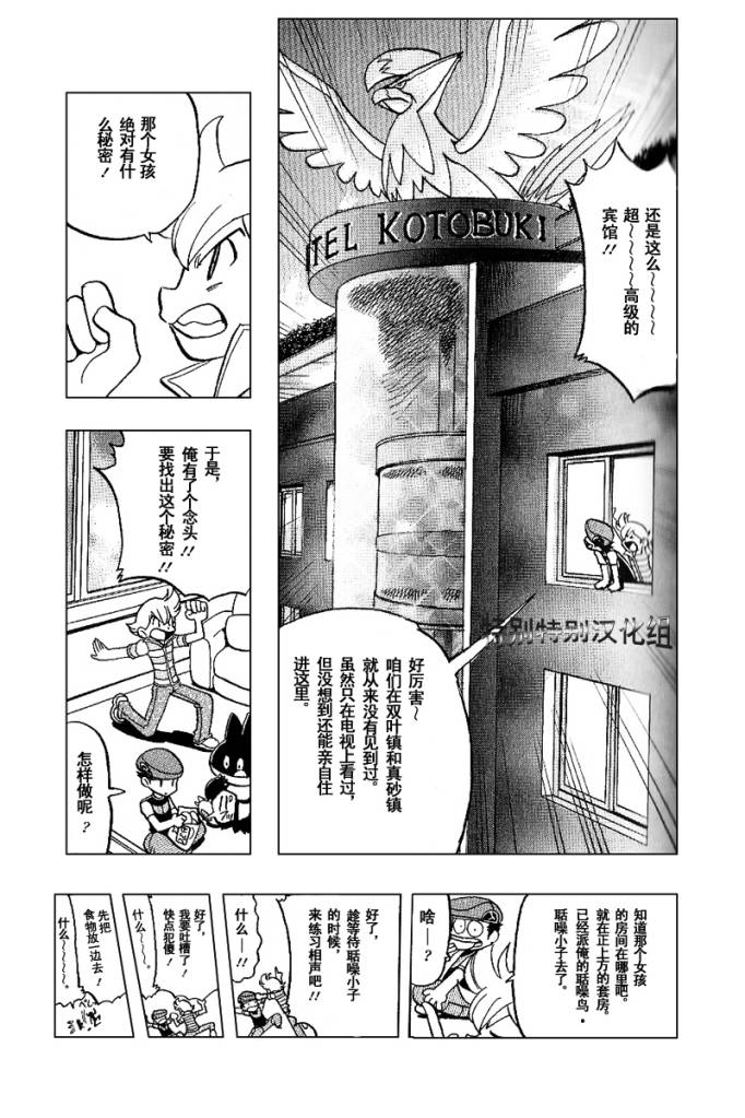 第40页